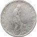 2 ½ лиры 1962 Турция из оборота