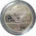 1 рубль 1979 СССР Космос Олимпиада Proof