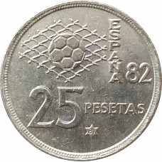 25 песет 1980 Испания 81 Чемпионат мира FIFA '82 из оборота