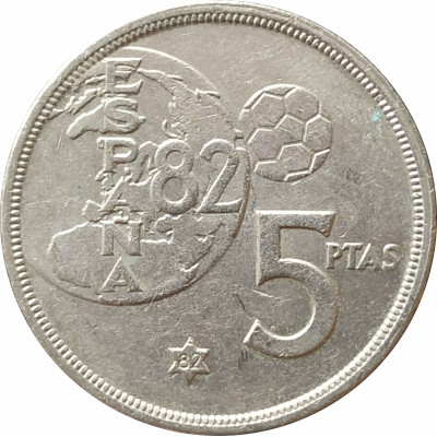 5 песет 1980 Испания 82 из оборота 5 песет 1980 Испания 82 из оборота