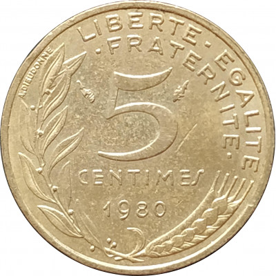 5 сантимов 1980 Франция из оборота