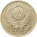 5 копеек 1981 в патине 5 копеек 1981 в патине