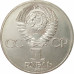 1 рубль 1983 Терешкова 1 рубль 1983 Терешкова