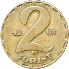 2 форинта 1983 Венгрия из оборота
