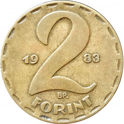 2 форинта 1983 Венгрия из оборота