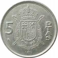 5 песет 1984 Испания из оборота