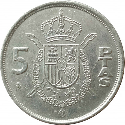 5 песет 1984 Испания из оборота 5 песет 1984 Испания из оборота