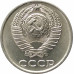 10 копеек 1987 10 копеек 1987
