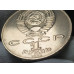 1 рубль 1990 Навои (ошибка: год 1990 вместо 1991)