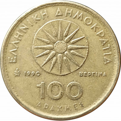100 драхм 1990 Греция из оборота 100 драхм 1990 Греция из оборота