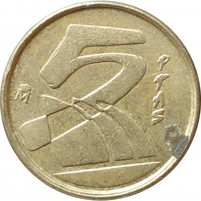 5 песет 1990 Испания из оборота