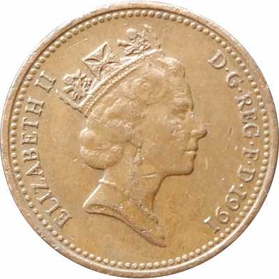 1 пенни 1991 Великобритания из оборота 1 пенни 1991 Великобритания из оборота