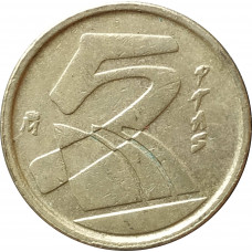 5 песет 1991 Испания из оборота