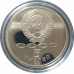 5 рублей 1991 СССР Архангельский Собор в Москве Proof 5 рублей 1991 СССР Архангельский Собор в Москве Proof