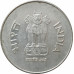 1 рупия 1992 Индия ромб из оборота