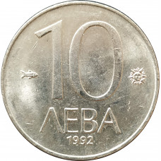 10 левов 1992 Болгария из оборота