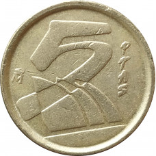 5 песет 1992 Испания из оборота