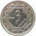 3 тенге 1993 Волк 3 тенге 1993 Волк