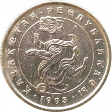 5 тенге 1993 Барс