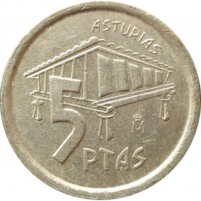 5 песет 1995 Испания из оборота 5 песет 1995 Испания из оборота
