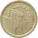 5 песет 1996 Испания из оборота 5 песет 1996 Испания из оборота