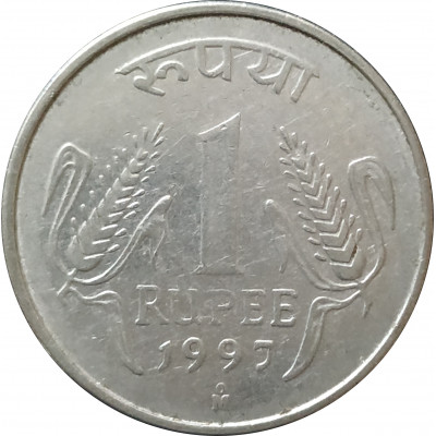 1 рупия 1997 Индия Mo из оборота 1 рупия 1997 Индия Mo из оборота