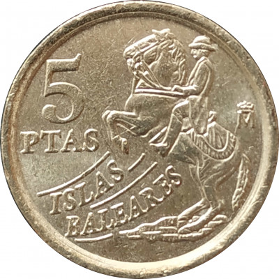 5 песет 1997 Испания из оборота 5 песет 1997 Испания из оборота