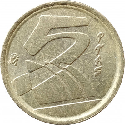 5 песет 1998 Испания из оборота 5 песет 1998 Испания из оборота