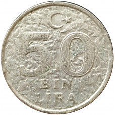 50 000 лир 1999 Турция из оборота