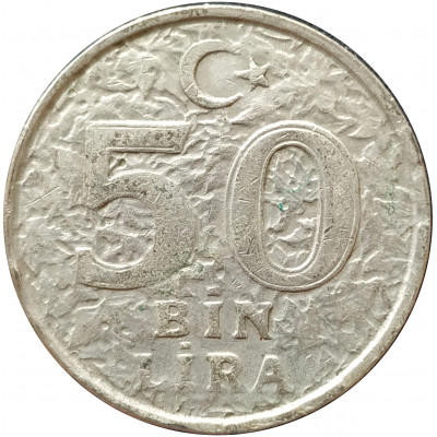 50 000 лир 1999 Турция из оборота 50 000 лир 1999 Турция из оборота
