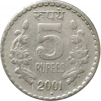 5 рупий 2001 круг Индия из оборота