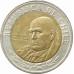500 песо 2001 Чили из оборота 500 песо 2001 Чили из оборота