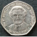 1 доллар 2003 Ямайка из оборота