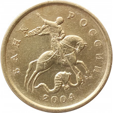 50 копеек 2004 СП очищенная из оборота
