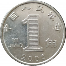 1 цзяо 2005 Китай из оборота