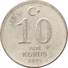 10 новых курушей 2005 Турция из оборота