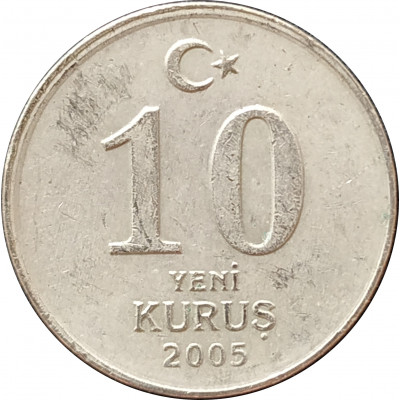 10 новых курушей 2005 Турция из оборота 10 новых курушей 2005 Турция из оборота