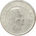 10 новых курушей 2006 Турция из оборота 10 новых курушей 2006 Турция из оборота