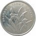1 цзяо 2007 Китай из оборота
