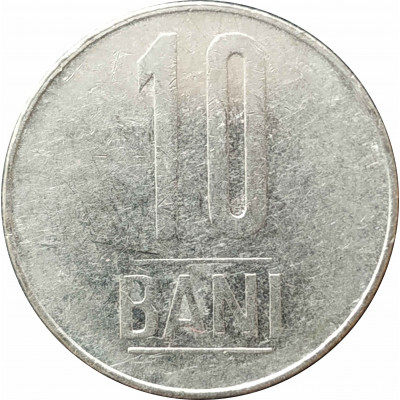 10 бань 2007 Румыния из оборота 10 бань 2007 Румыния из оборота
