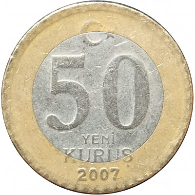 50 новых курушей 2007 Турция из оборота 50 новых курушей 2007 Турция из оборота
