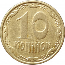 10 копеек 2008 Украина из оборота