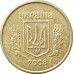10 копеек 2008 Украина из оборота 10 копеек 2008 Украина из оборота