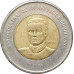 10 песо 2008 Доминикана из оборота