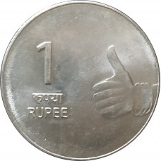 1 рупия 2009 Индия круг из оборота