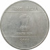2 рупии 2009 Индия без знака монетного двора 2 рупии 2009 Индия без знака монетного двора