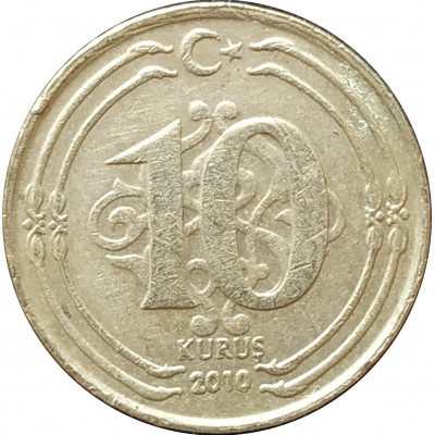 10 курушей 2010 Турция из оборота 10 курушей 2010 Турция из оборота