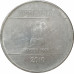 2 рупии 2010 Индия без знака монетного двора из оборота