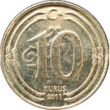 10 курушей 2011 Турция из оборота