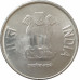 2 рупии 2011 Индия круг из оборота 2 рупии 2011 Индия круг из оборота